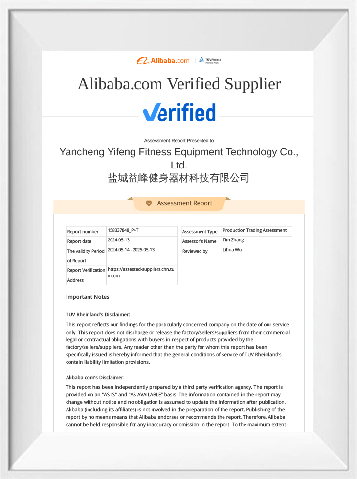 Báo cáo chứng nhận của Alibaba